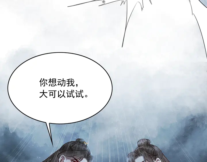 第164话 看不见的守护34