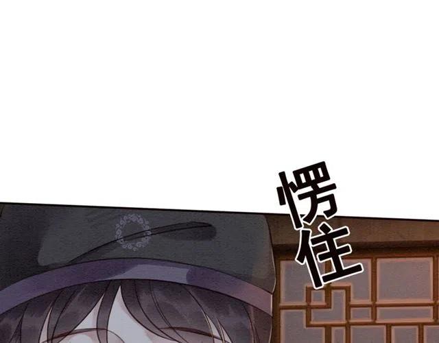 第65话 爱上别人？24