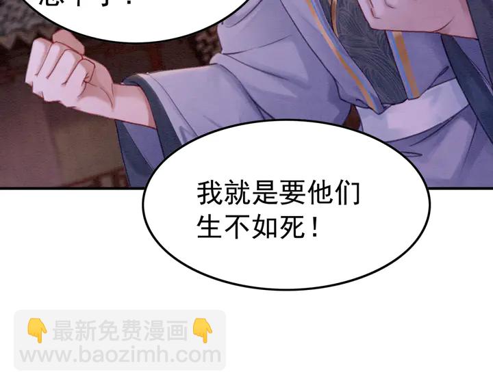 第166话 巧借援兵45