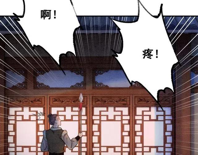 第89话 互相折磨25