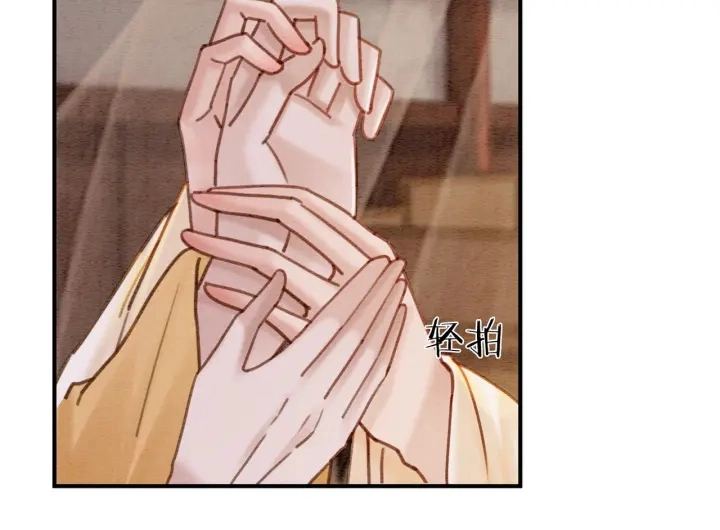 第210话  迟来的祝福83