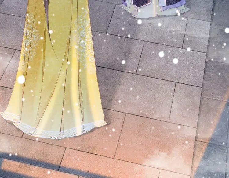 第224话 雪莲的出现5