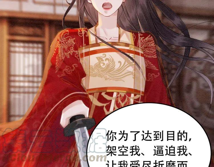 第214话 大婚现场惊变81