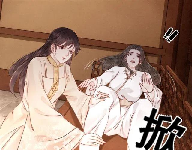 第53话 心尖上的人46