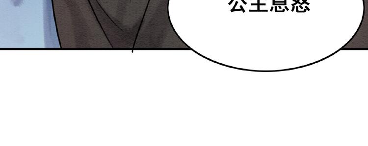 第18话 解释不清的木俑86