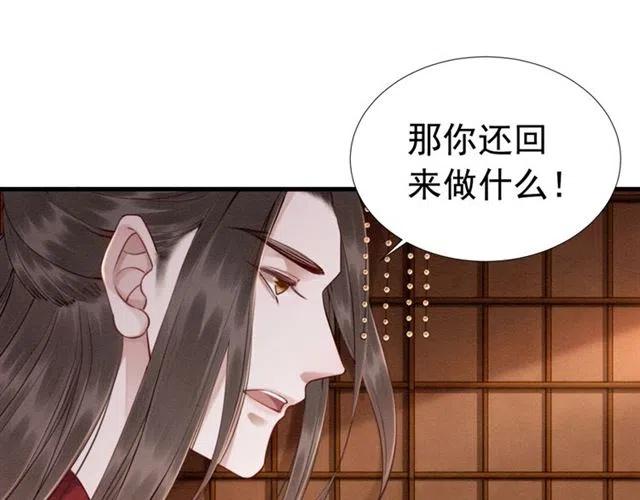 第98话 主动一点点80