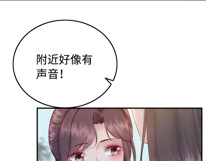 第185话 两人的互相试探94