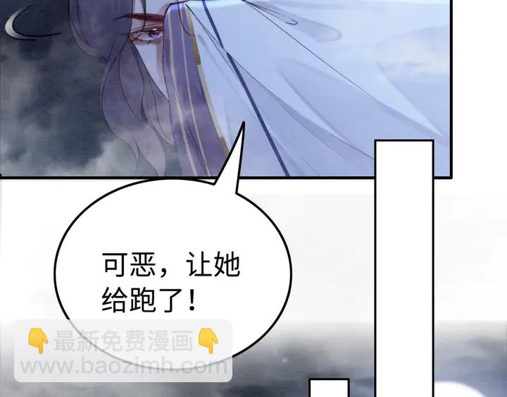 第167话 来意莫测的旧相识80
