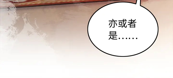 第182话 皇弟内心的嘱托38