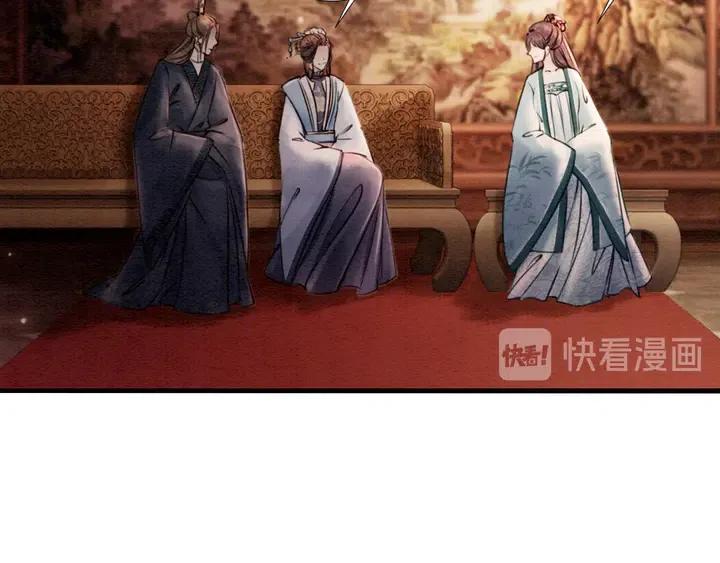 第116话 皇姐，跟我走！18