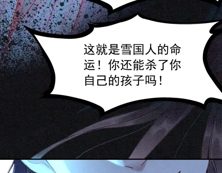 第232话 鹿死谁手？43