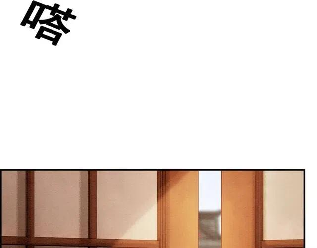 第82话 上瘾的云烟11