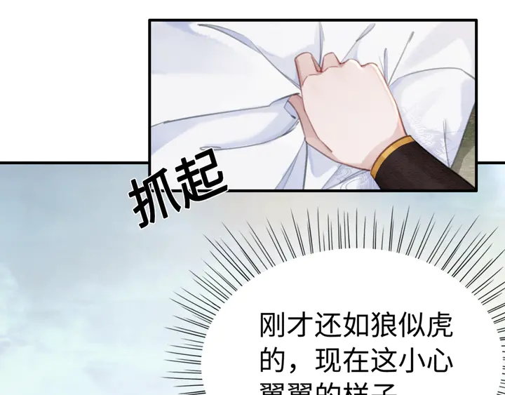 第147话 生日礼物49