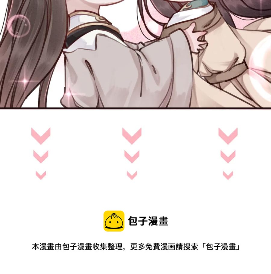 第192章 看守宝藏的老人。93