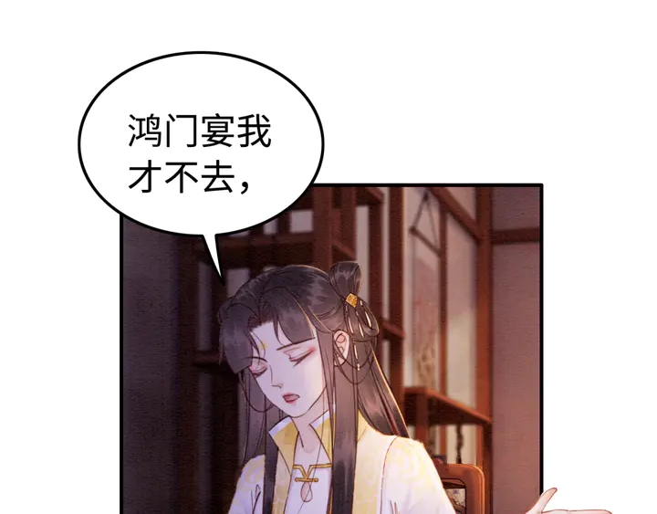 第171话 火海危机22