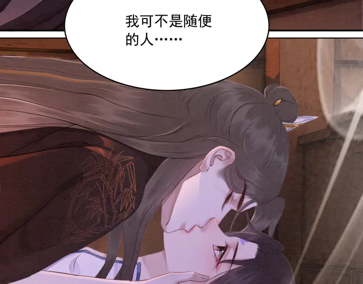 第161话 把你交给我？42