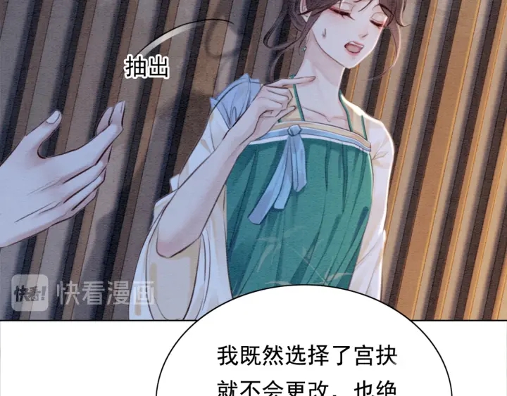 第206话  怎得还是死性不改57