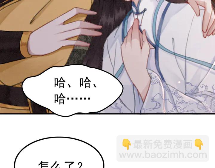 第149话 因缘之地47