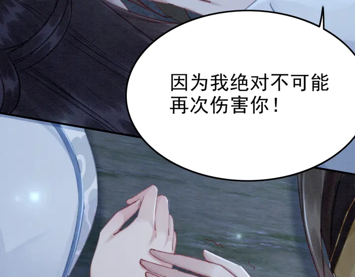 第145话 今世的选择65