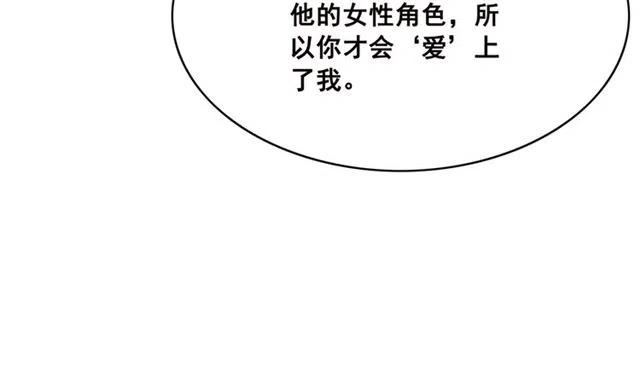 第78话 皇弟的真心54