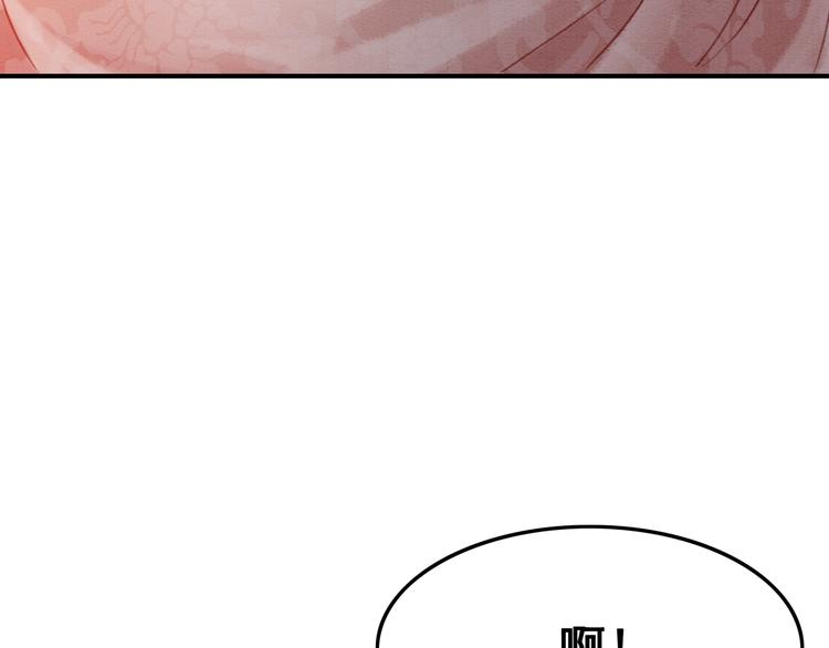 第7话 别怪我用强！38