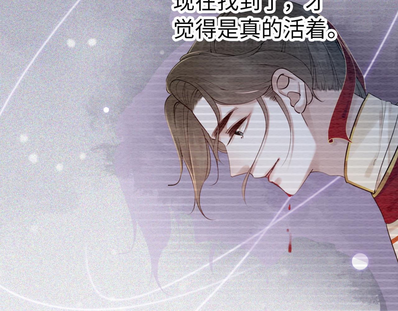 第229话 你爱我吗？63