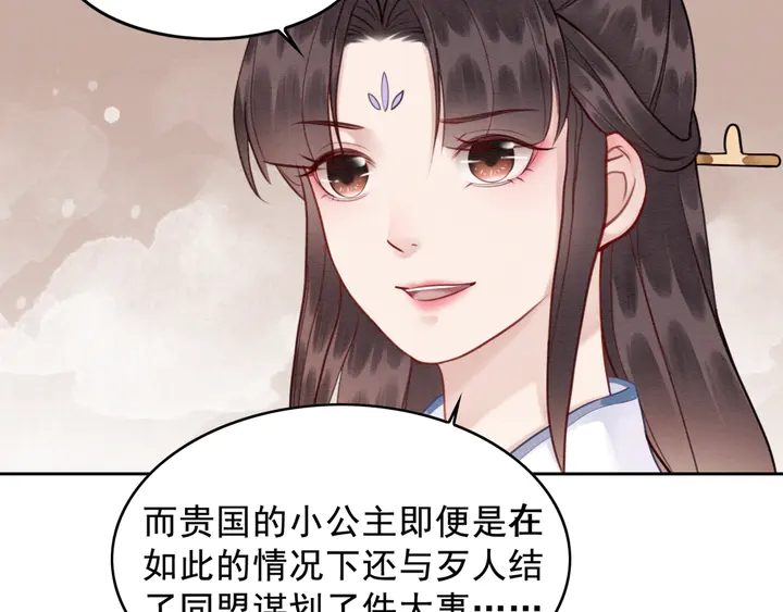 第134话 你欠我一个“感谢”59
