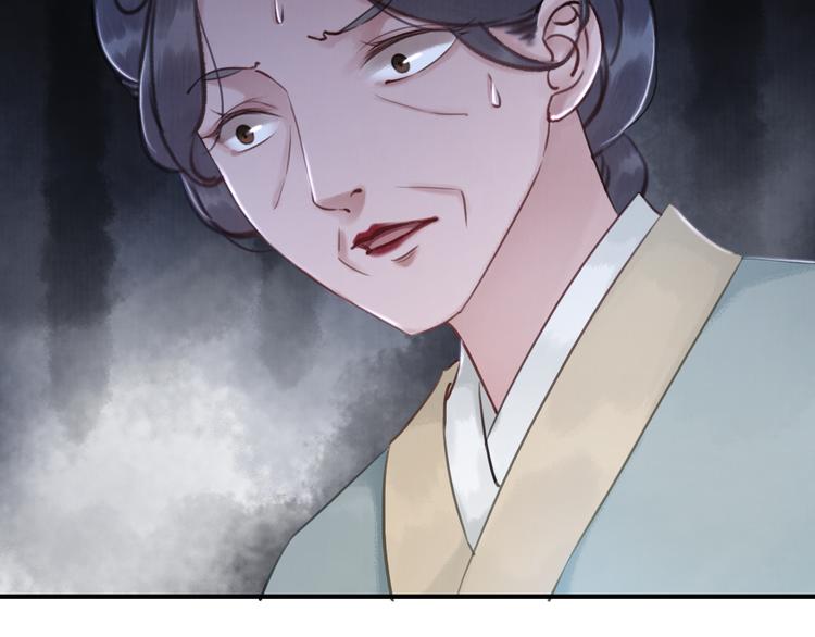 第5话 相濡以沫120