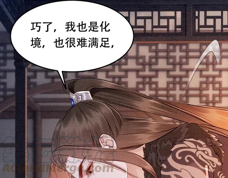 第246话 皇姐才是我的真爱78