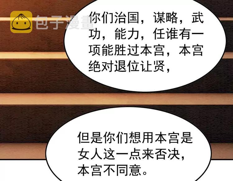 第235话 相见不见103