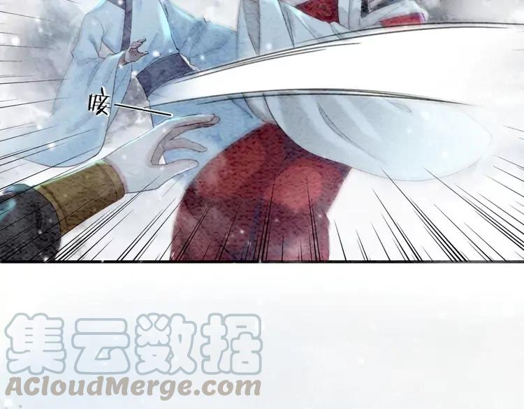 第234话 来世也要在一起44