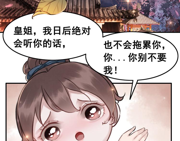 第5话 相濡以沫5