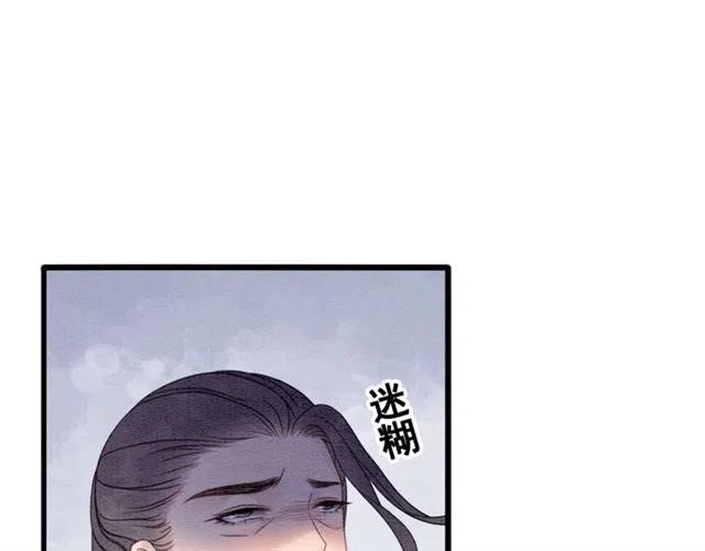 第89话 互相折磨64