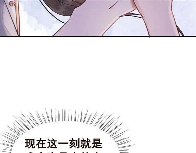 第80话 今天要得到你10