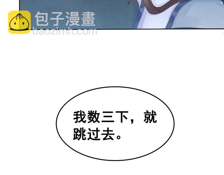 第142话 情敌见面分外眼红34