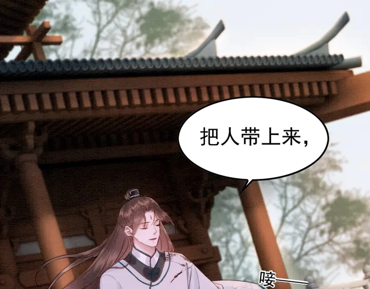 第188话  千钧一发的艰难14