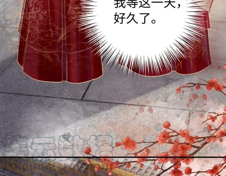 第213话 大喜之日24