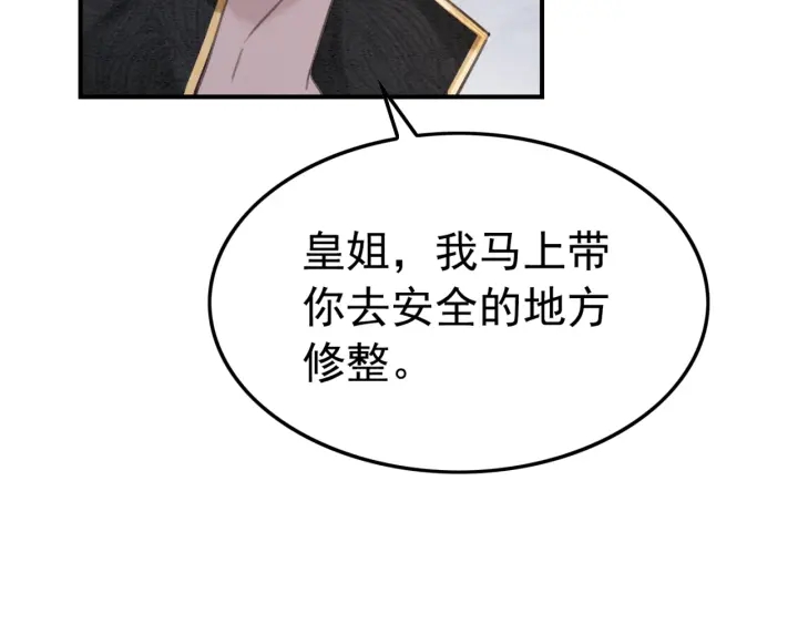 第200话  暴风雨过后的宁静46