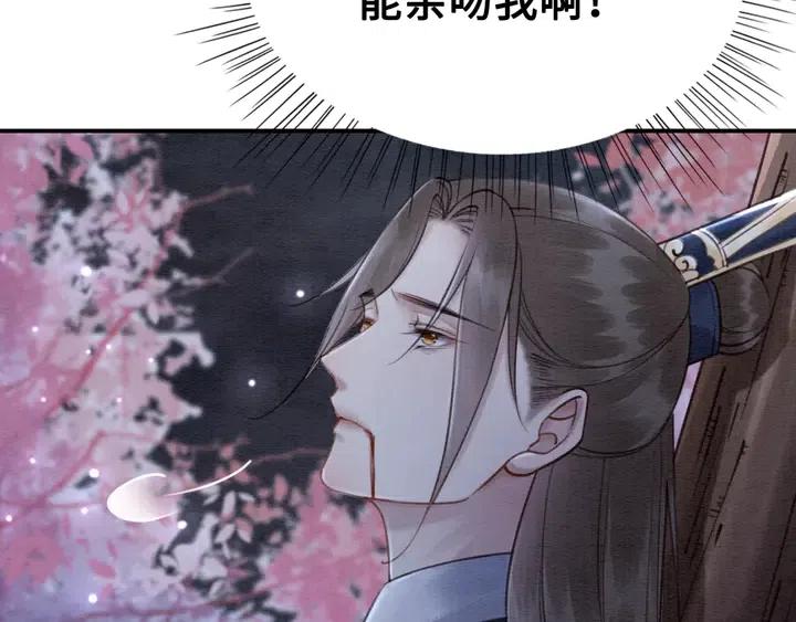 第119话 她是属于我的！60