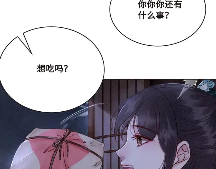 第111话 一饼拿下小狐狸7