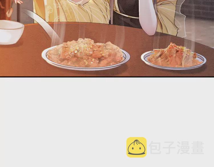 第241话 喜欢皇姐的一切77