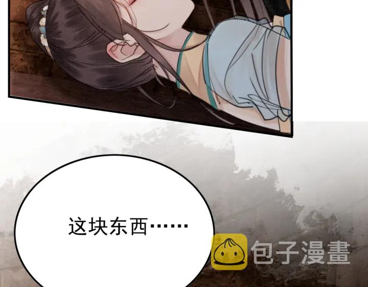 第202话  梦中的婚礼57