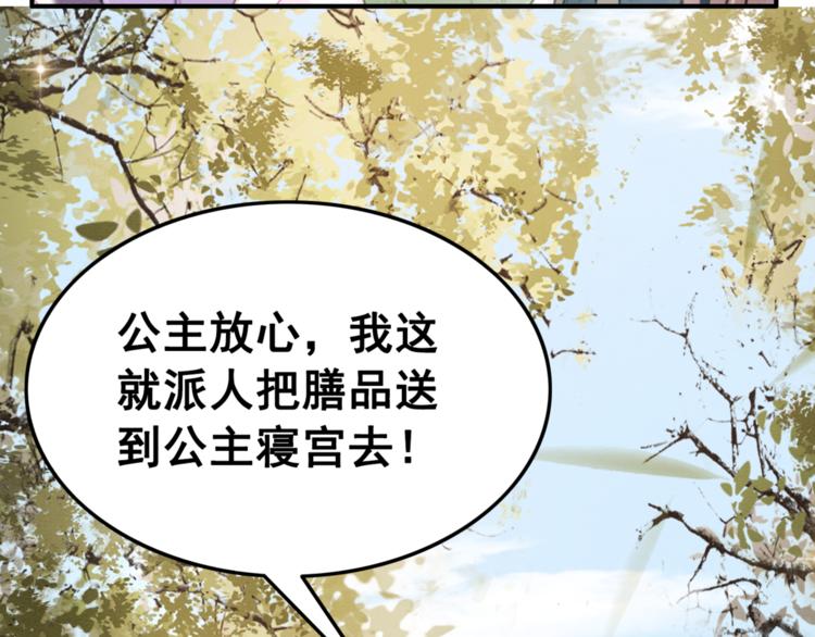 第6话 我要学武！31