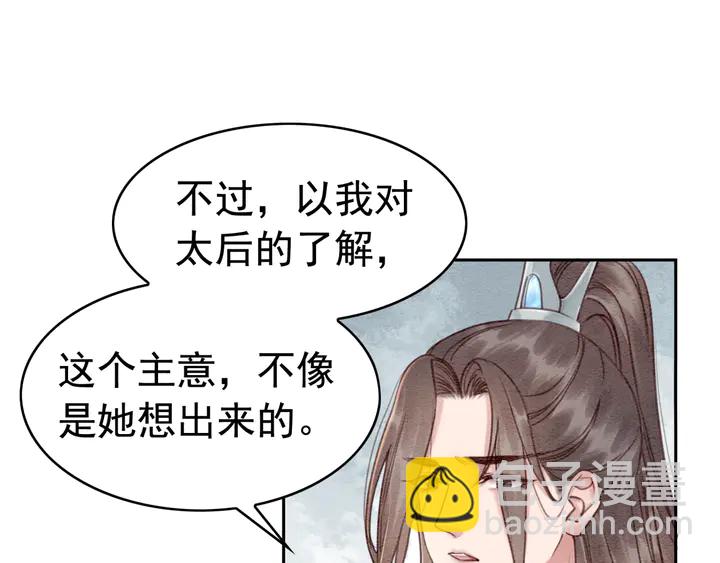 第176话 前世的故人54
