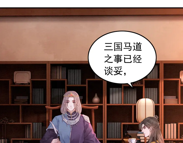 第148话 起点还是终点59