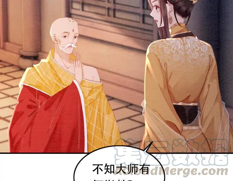 第245话 有勇有谋的皇姐54