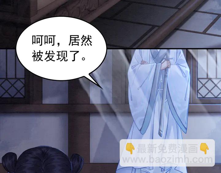 第178话 甜蜜的闲暇时光84
