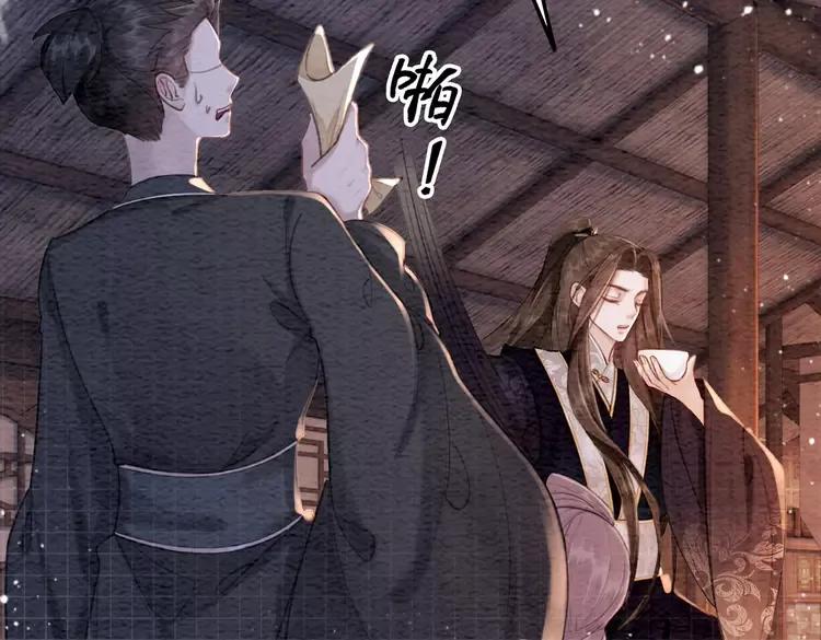番外5 微服出巡8