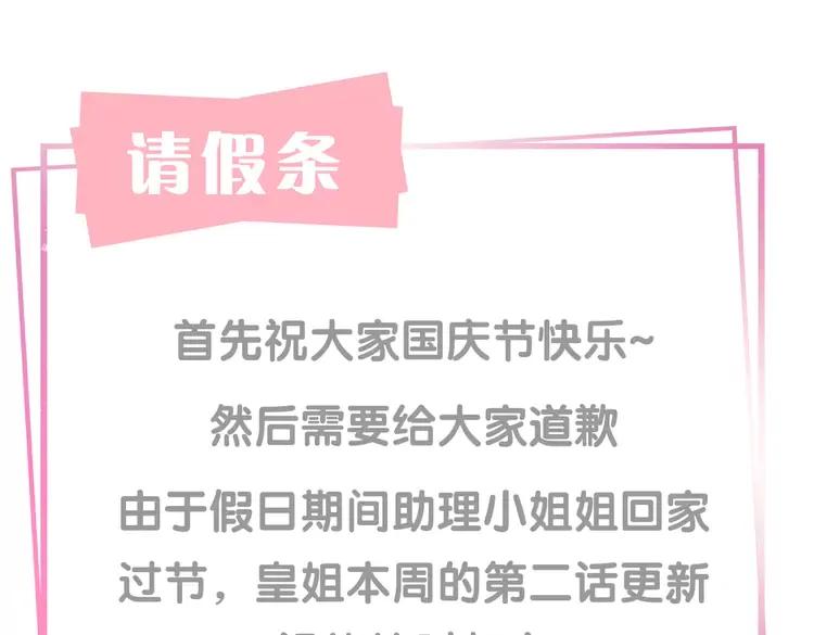 番外6 强抢民女74