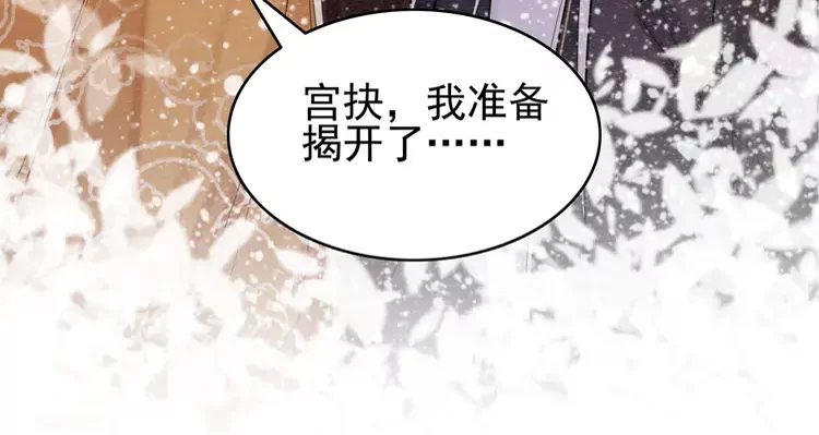第240话 永远是最好的20